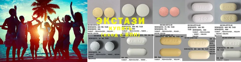 Ecstasy Дубай  купить  цена  Дмитров 