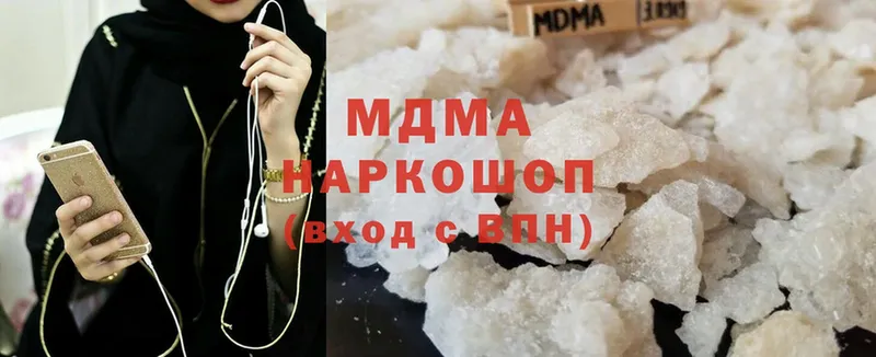 MDMA молли  Дмитров 